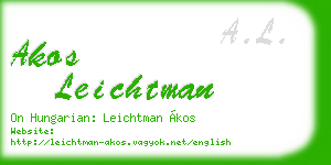 akos leichtman business card